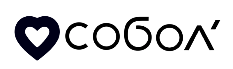 Собол’